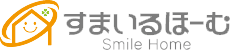 すまいるほーむ｜富山県の高気密・高断熱注文住宅