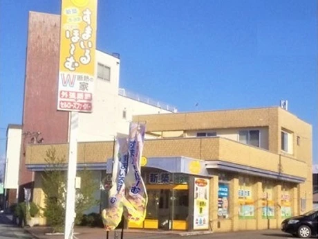 プライバシーポリシー